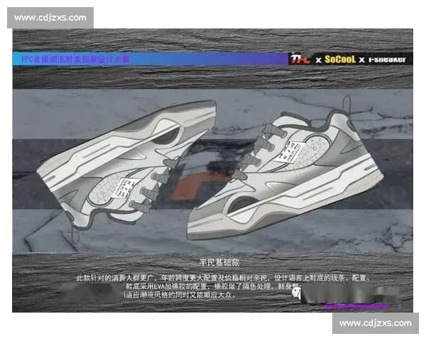 聚焦体育鞋类创新科技与潮流趋势发展解析全球市场与品牌竞争格局观察 聚焦体育鞋类创新科技与潮流趋势发展解析全球市场与品牌竞争格局观察