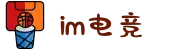 IM(股份有限公司)电竞-电子竞技平台"